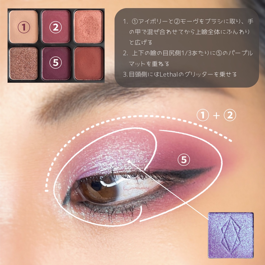 クイックラッシュカーラー/キャンメイク/マスカラ下地を使ったクチコミ（2枚目）