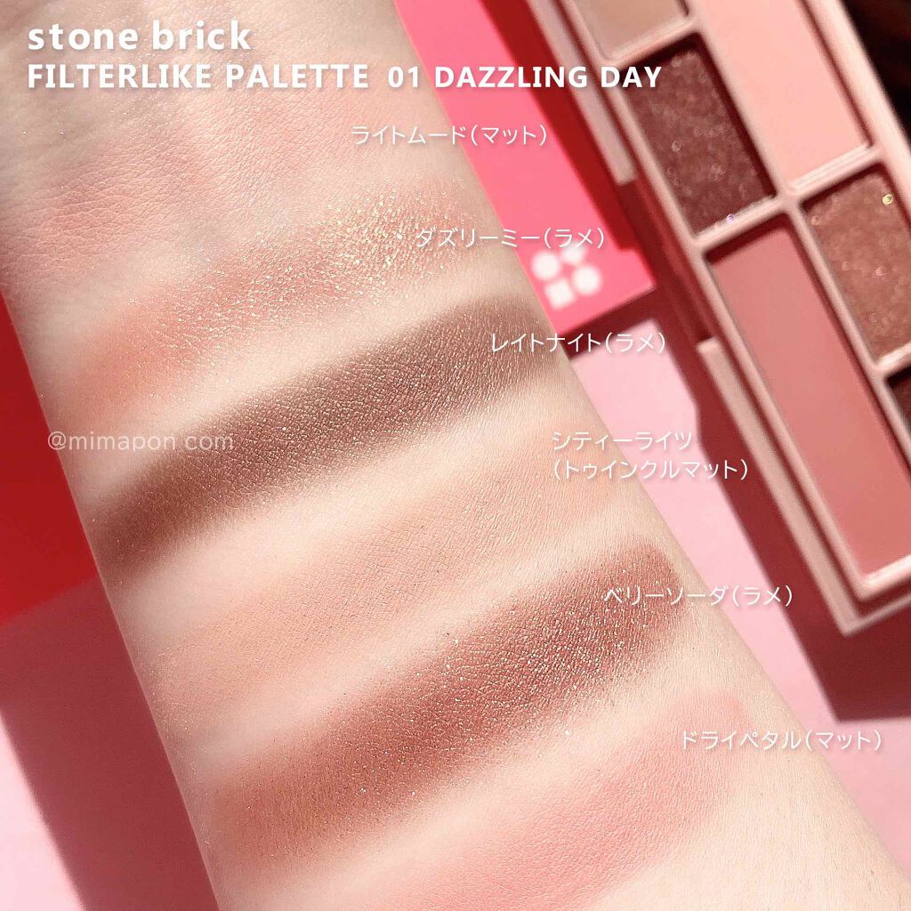 フィルターライクパレット/STONEBRICK/アイシャドウパレットを使ったクチコミ（3枚目）