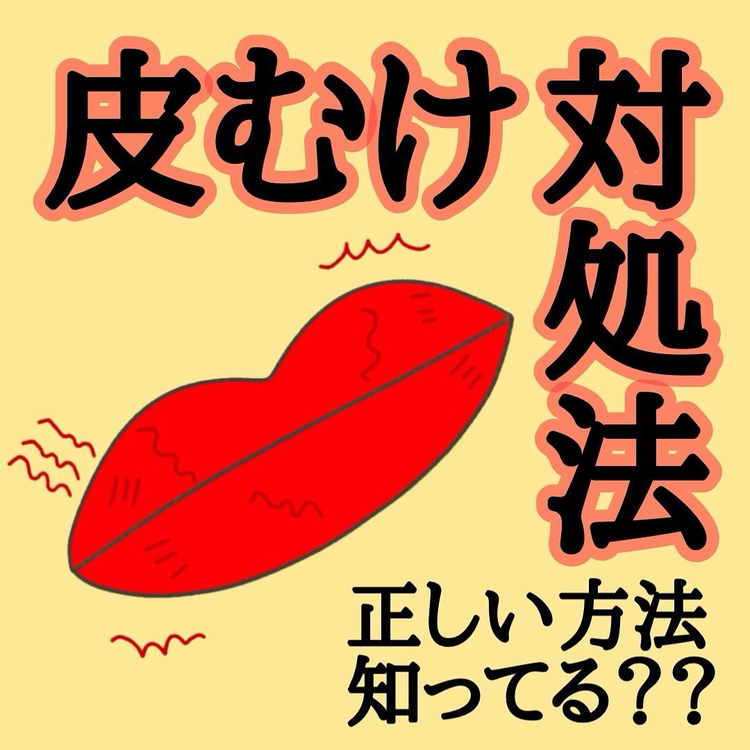 オリジナル ピュアスキンジェリー/ヴァセリン/ボディクリームを使ったクチコミ（1枚目）