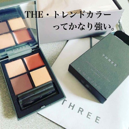 ディメンショナルビジョンアイパレット/THREE/アイシャドウパレットを使ったクチコミ(1枚目)