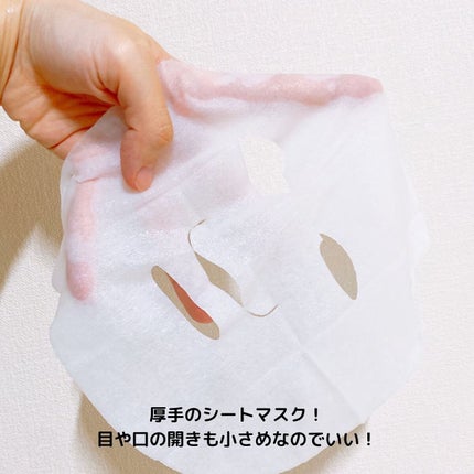 ルルルン ハイドラ V マスク/ルルルン/シートマスク・パックを使ったクチコミ(7枚目)