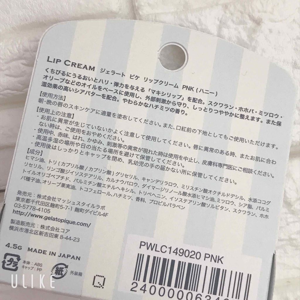 を使ったクチコミ（2枚目）