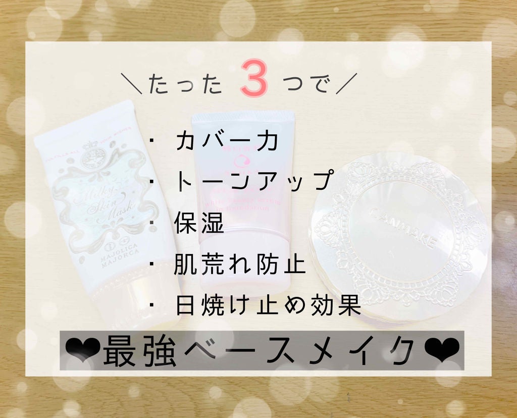 【旧品】マシュマロフィニッシュパウダー/キャンメイク/プレストパウダーを使ったクチコミ(1枚目)