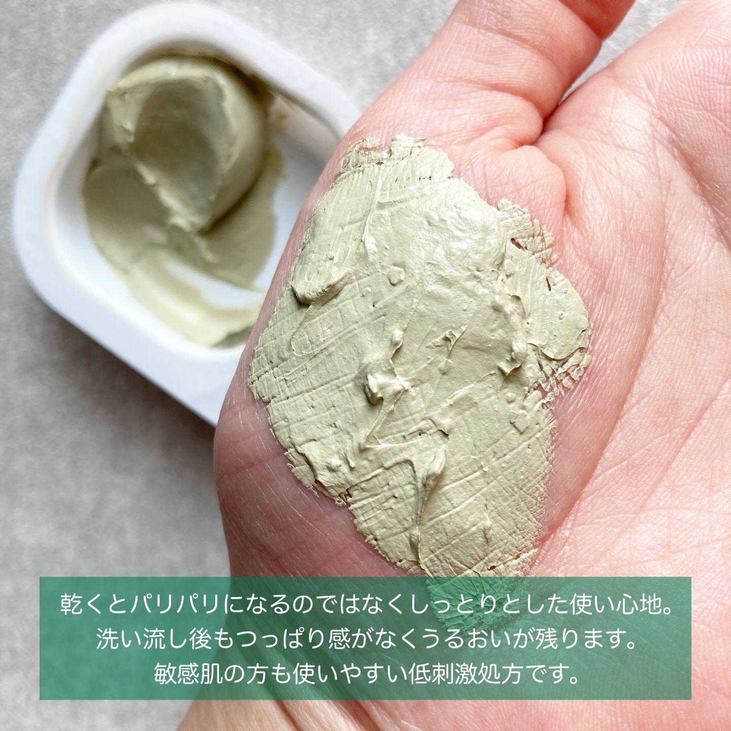 CICA カプセルマスク/VT/洗い流すパック・マスクを使ったクチコミ（3枚目）