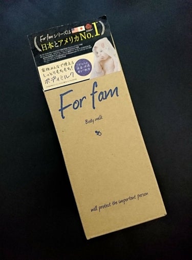 ボディミルク/For fam/ボディローションを使ったクチコミ（1枚目）