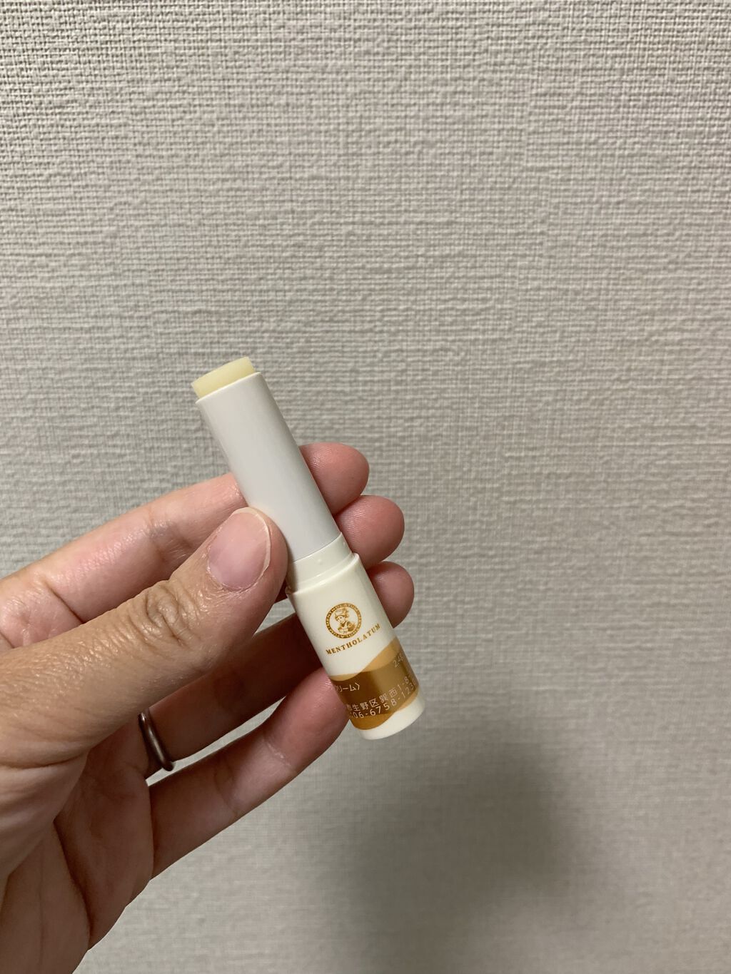 プレミアムメルティリップ/メンソレータム/リップクリームを使ったクチコミ（2枚目）