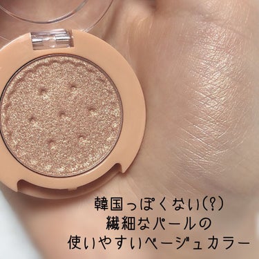 ETUDE ルックアット マイアイ ジュエル　CCのクチコミ「クッキー🍪の型押しがかわいいエチュードの新作✨

大人買いしたかったんですがぐっと堪えてとりあ.....」（2枚目）