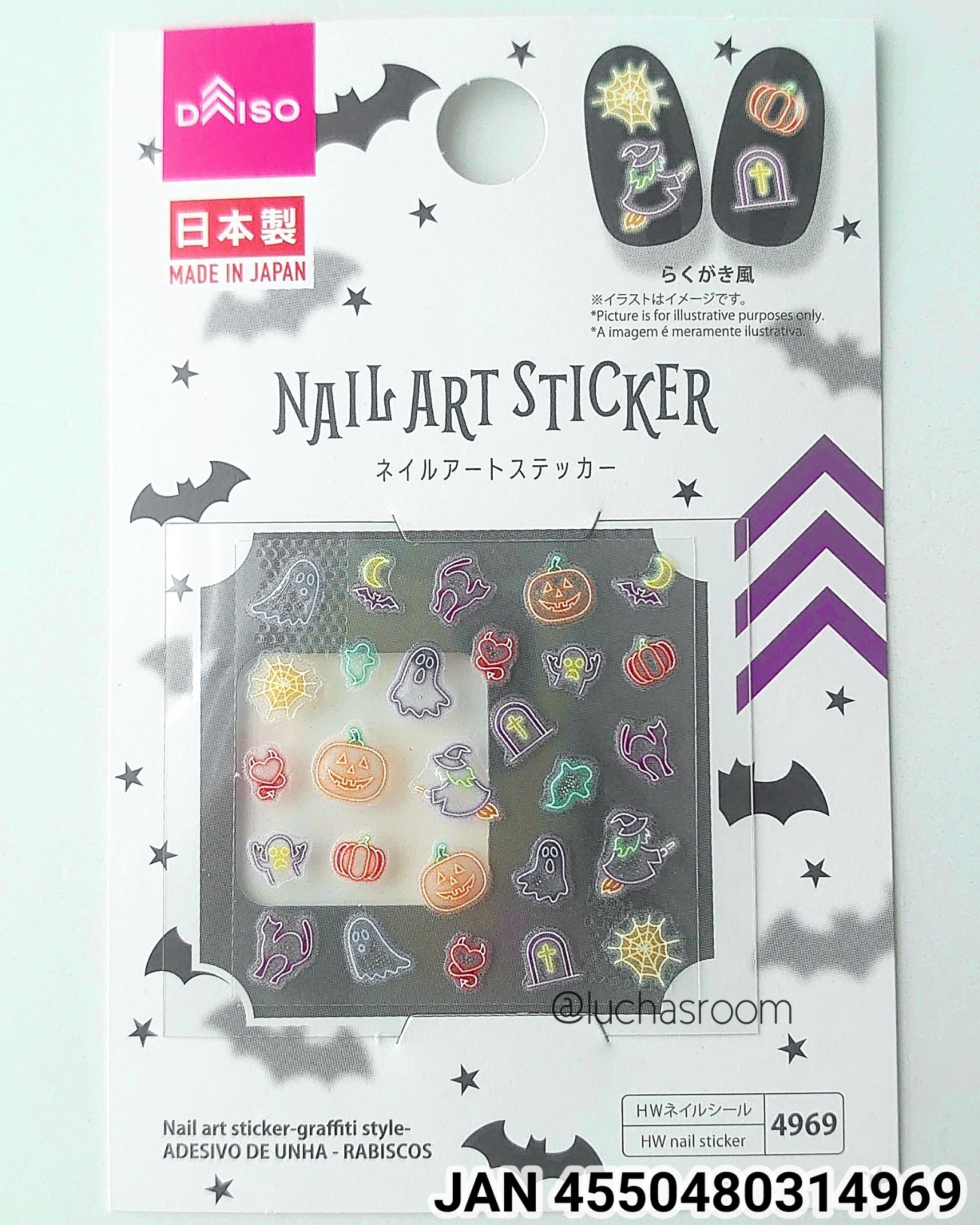 ハロウィンネイルアートシール/DAISO/ネイルシールを使ったクチコミ（3枚目）