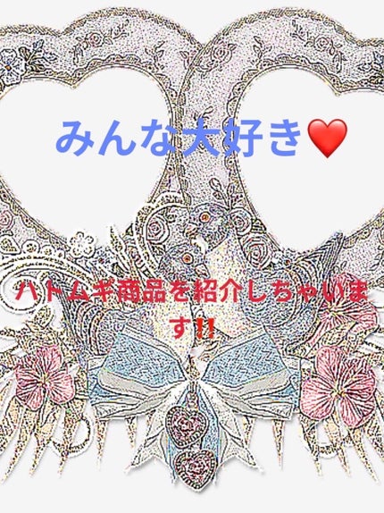 ハトムギ化粧水/くらしリズム/化粧水を使ったクチコミ(1枚目)