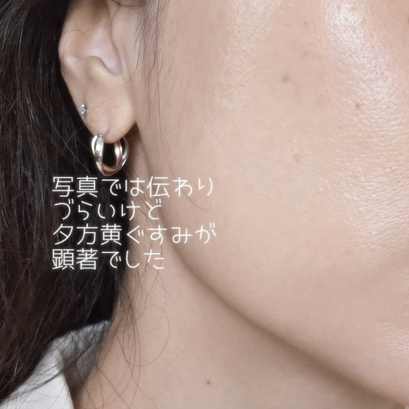 プレミアムニードルファンデーション/ジュエリアプレミアム/クッションファンデーションを使ったクチコミ(10枚目)