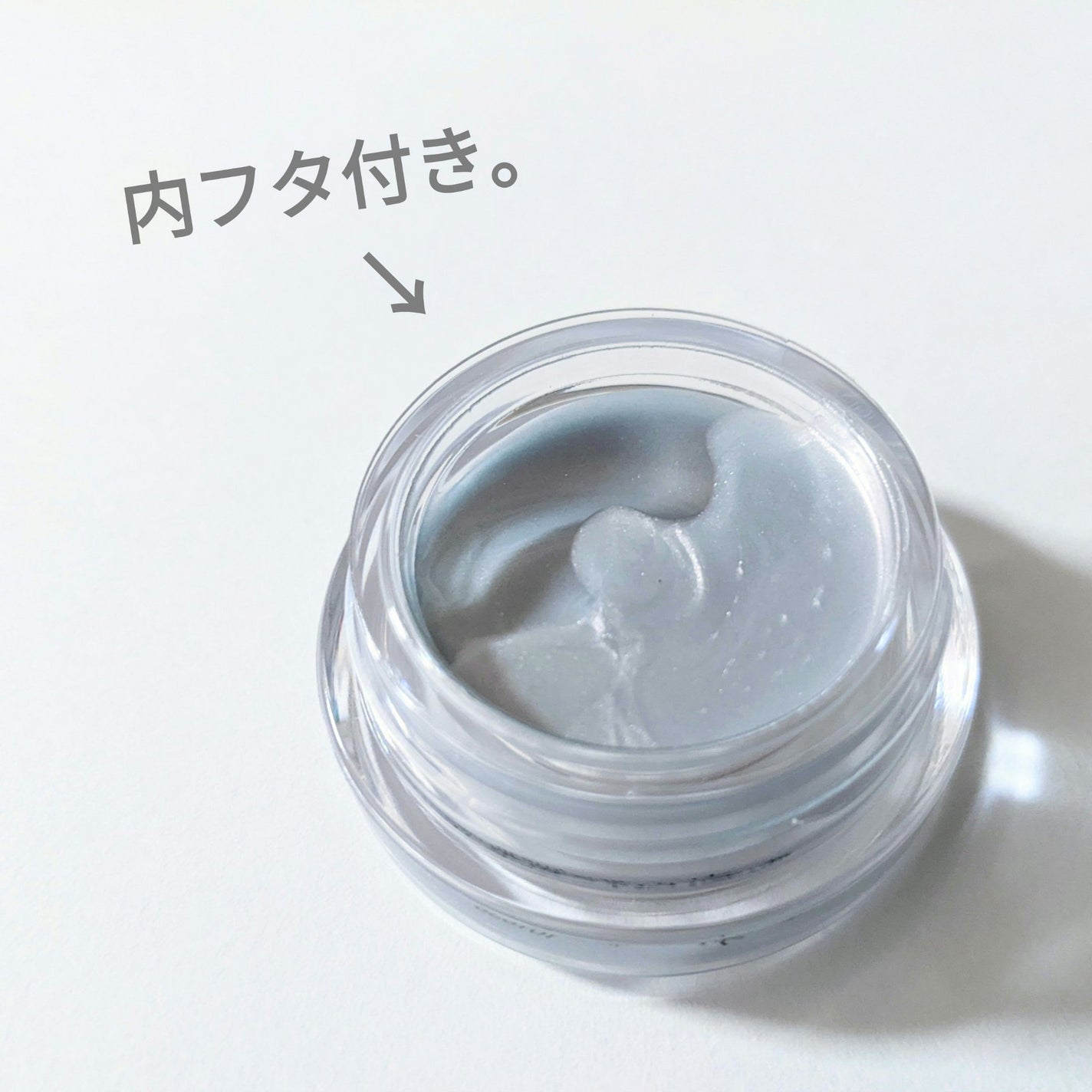 ジューシーパン グロッシージェリーハイライター/A’pieu/クリームハイライトを使ったクチコミ(4枚目)