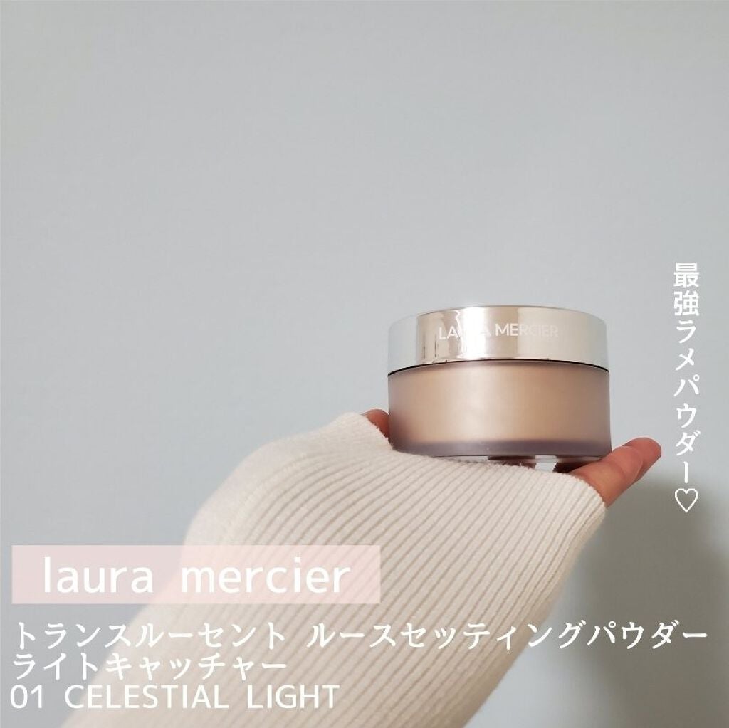 ルースセッティングパウダー トランスルーセント/ローラ メルシエ/ルースパウダーを使ったクチコミ(2枚目)
