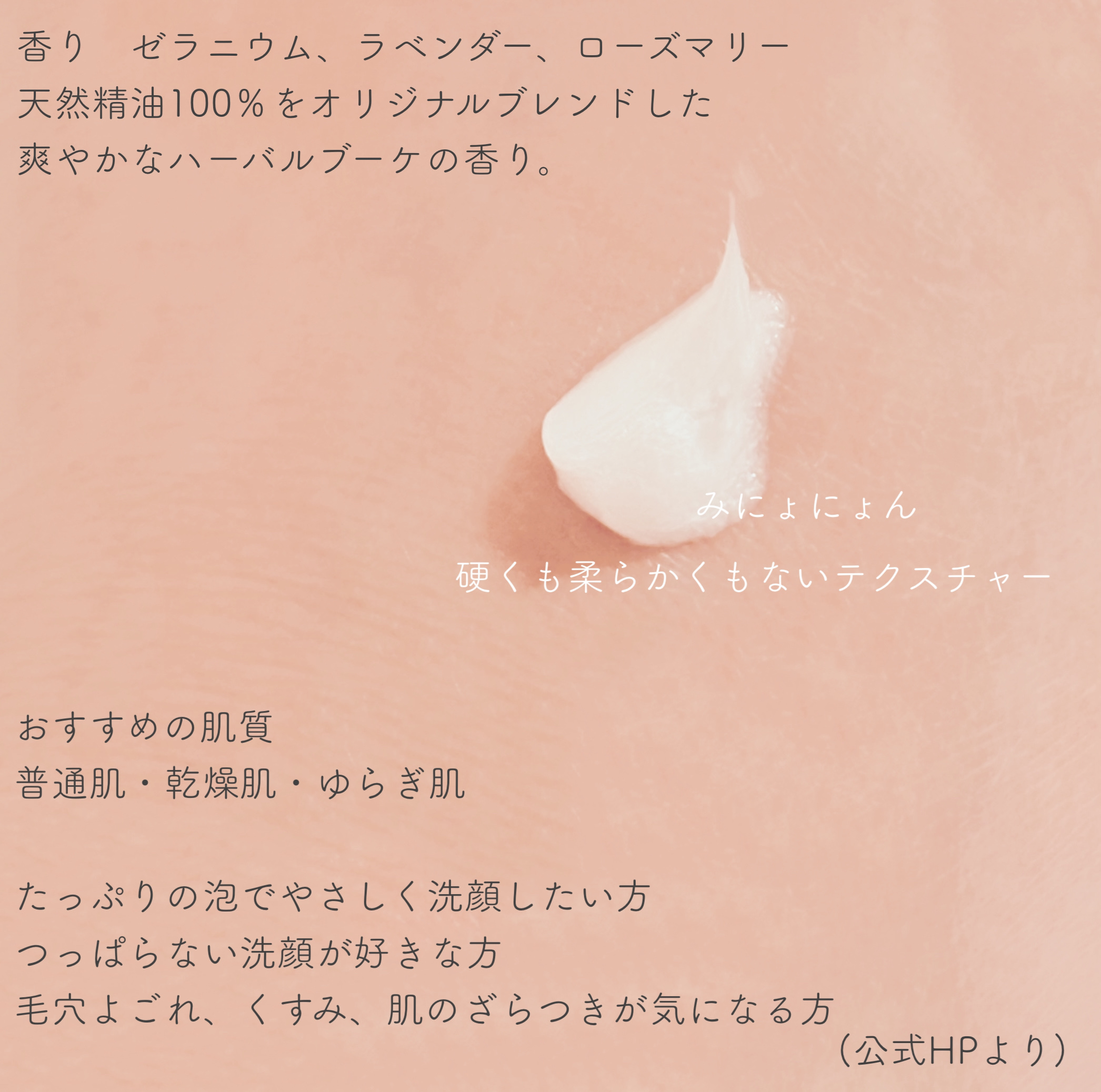 クラリファイング ウォッシング フォーム/do natural/洗顔フォームを使ったクチコミ（3枚目）