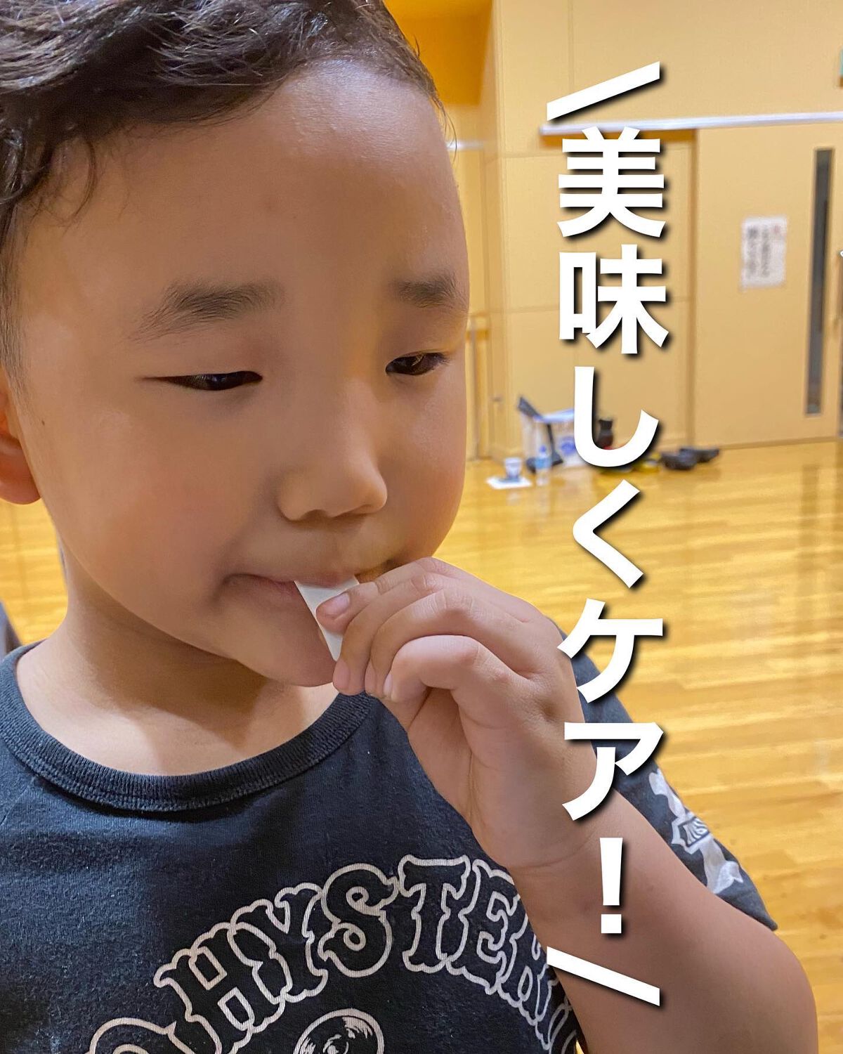 sui on LIPS 「\美味しく噛むトレ⚡️/おいしく楽しく噛む習慣を身につける!可..」(4枚目)