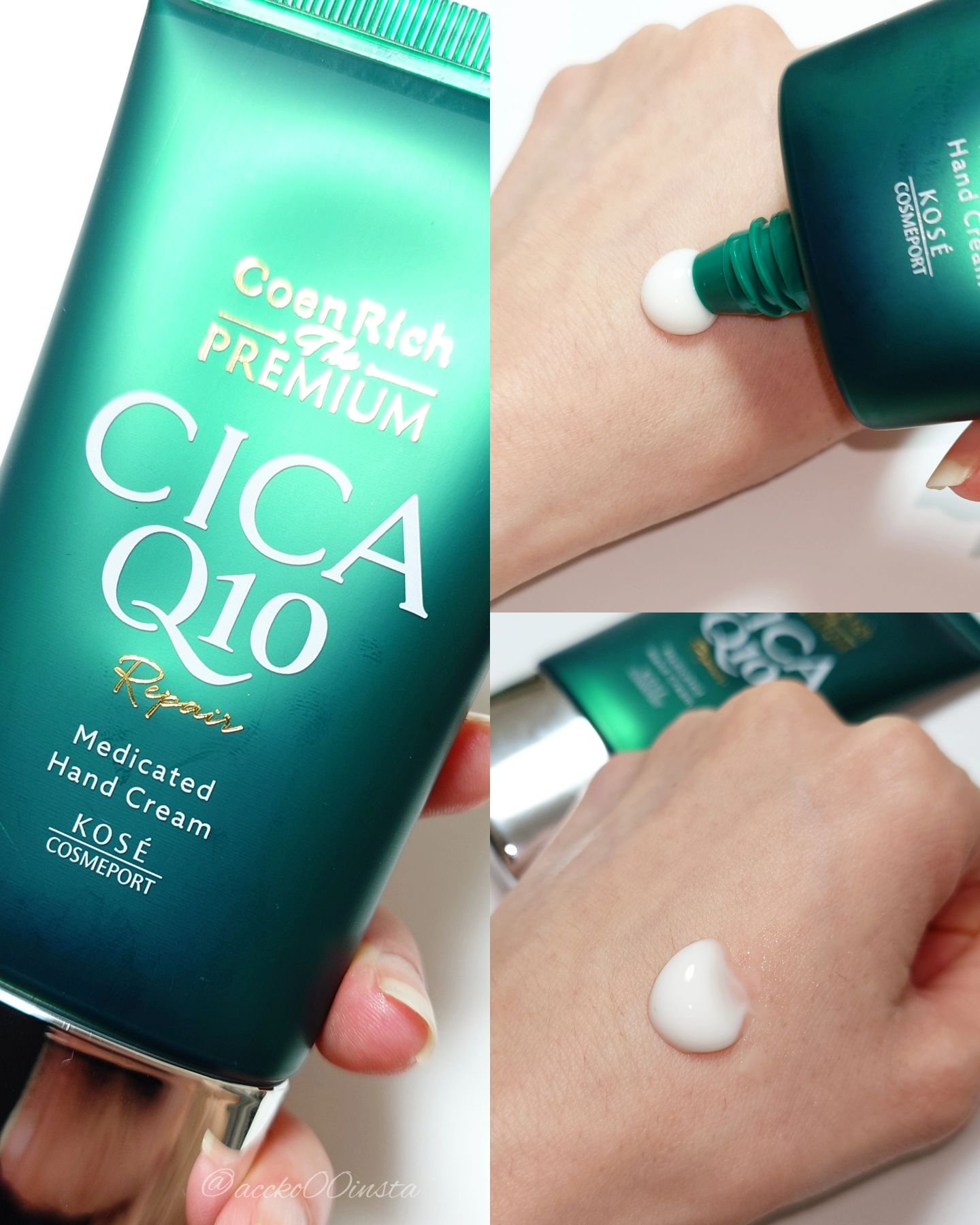 コエンリッチ　ザ　プレミアム 薬用リンクルナイト　ハンドクリーム 【医薬部外品】/コエンリッチQ10/ハンドクリームを使ったクチコミ（3枚目）