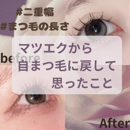 DHCアイラッシュトニック/DHC/まつげ美容液を使ったクチコミ(1枚目)