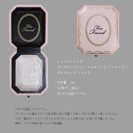 にちなん on LIPS 「#断捨離コスメチークやハイライト・シェーディングにハマって購入..」(5枚目)