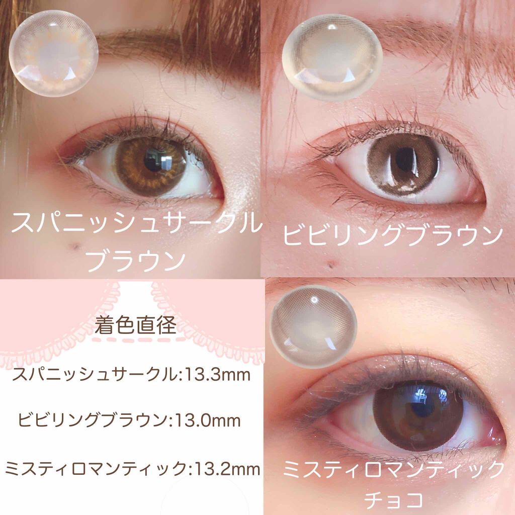 Spanish (スパニッシュ)/OLENS/カラーコンタクトレンズを使ったクチコミ(4枚目)