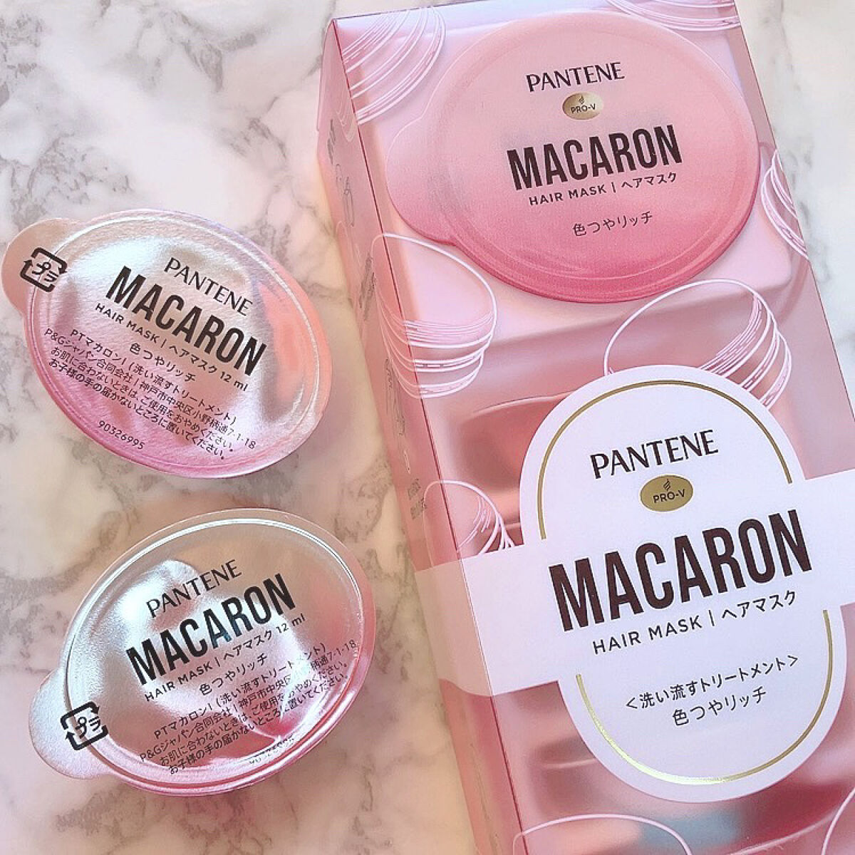 パンテーンマカロン ヘアマスク 色つやリッチ/パンテーン/ヘアマスク・ヘアパックを使ったクチコミ（1枚目）