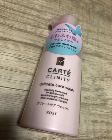 デリケートケア ウォッシュ/カルテ クリニティ/デリケートゾーンケアを使ったクチコミ(1枚目)