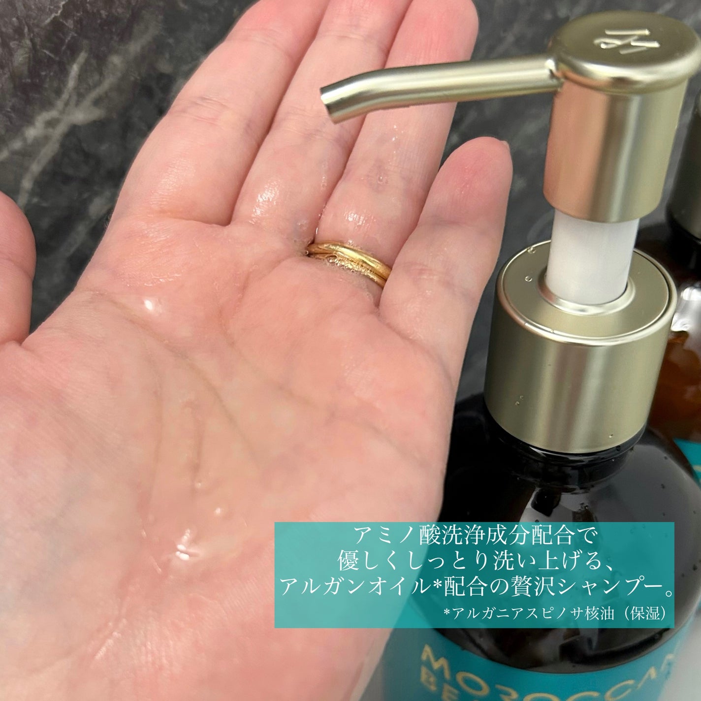 ディープモイスト シャンプー/ ヘアトリートメント/モロッカンビューティ/市販シャンプーを使ったクチコミ(2枚目)