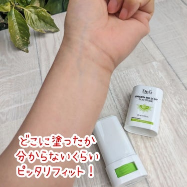 Dr.G グリーンマイルドサンスティック SPF50+ PA++++のクチコミ「Dr.G様からいただきました🎁

スティックタイプの日やけ止め
Dr.G
グリーンマイルドアッ.....」（3枚目）