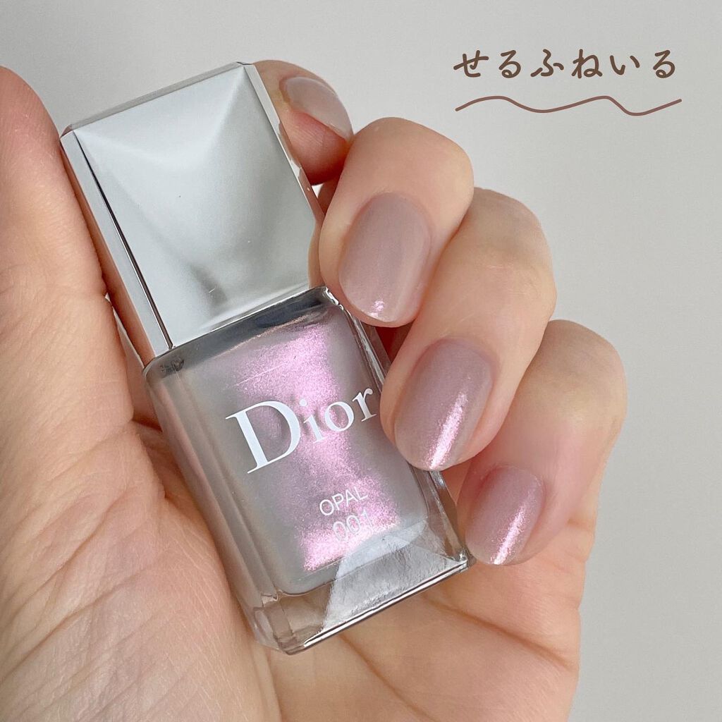 ディオール ヴェルニ トップコート /Dior/ネイルトップコートを使ったクチコミ（1枚目）