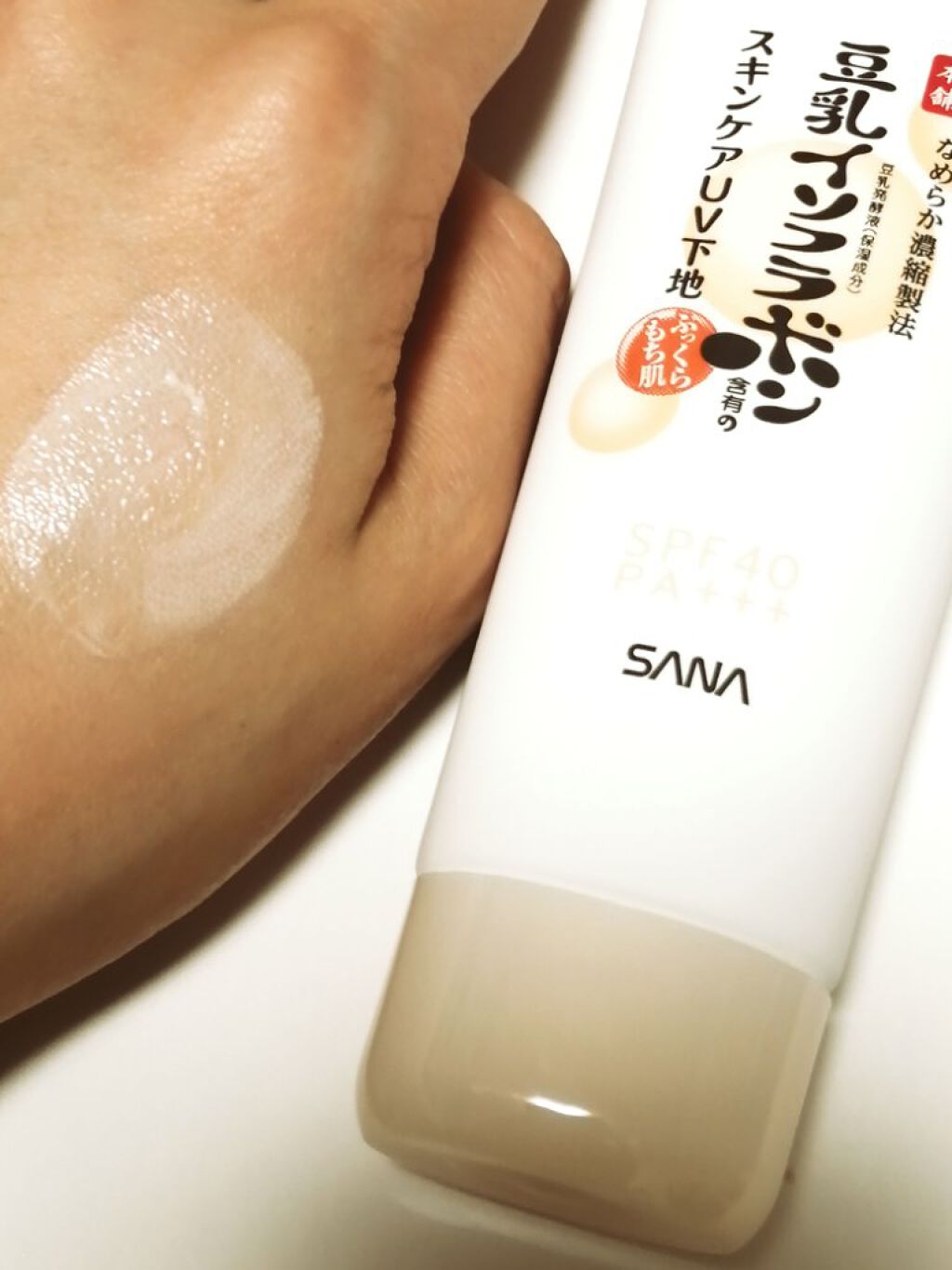スキンケアUV下地/なめらか本舗/化粧下地を使ったクチコミ（2枚目）