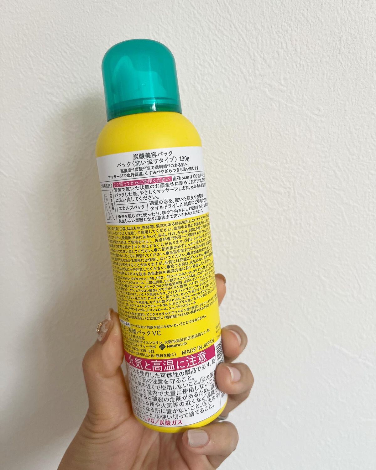 SHEE BY LITS 炭酸美容パック/リッツ/洗い流すパック・マスクを使ったクチコミ（2枚目）