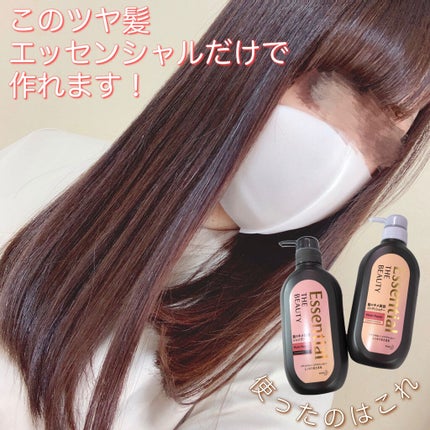 THE BEAUTY 髪のキメ美容シャンプー/コンディショナー<モイストリペア>	/エッセンシャル/市販シャンプーを使ったクチコミ(2枚目)