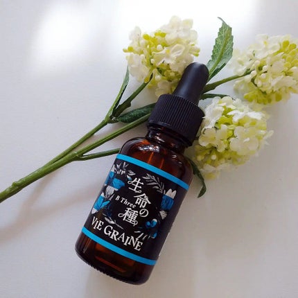 生命の種BT ~B Three~/VIE GRAINE/フェイスオイルを使ったクチコミ(1枚目)