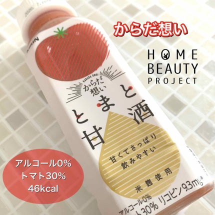 キリン とまと甘酒のクチコミ「✔ キリン  とまと甘酒
         46kcal
不足しがちな野菜を手軽にとれるし、.....」(1枚目)