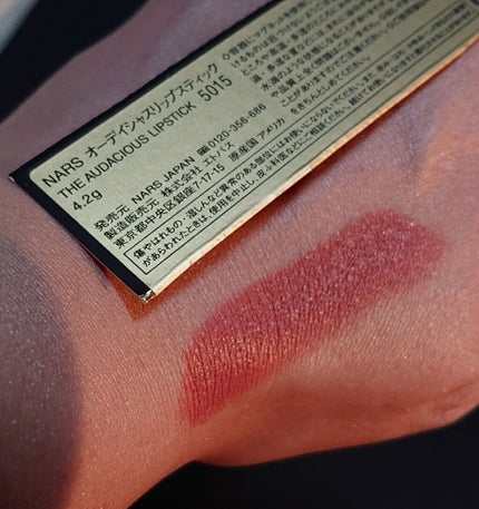 オーデイシャスリップスティック/NARS/口紅を使ったクチコミ(3枚目)