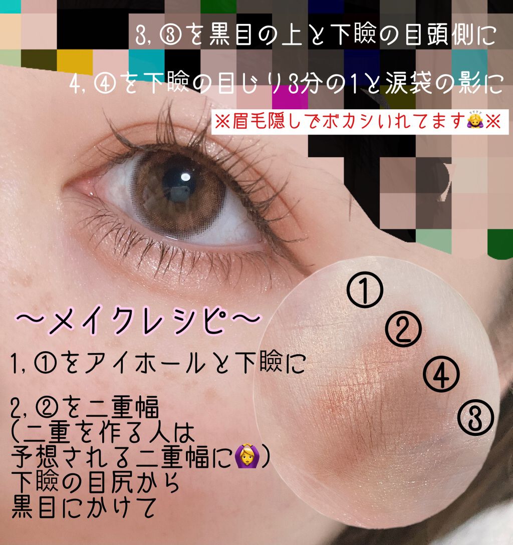 キスチョコレート プレイカラーアイズ ダーク/ETUDE/アイシャドウパレットを使ったクチコミ（3枚目）