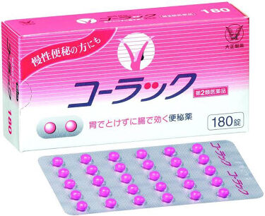 試してみた コーラック 医薬品 大正製薬 Lips