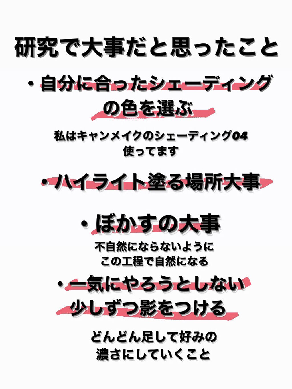 シェーディングパウダー/キャンメイク/シェーディングを使ったクチコミ（2枚目）