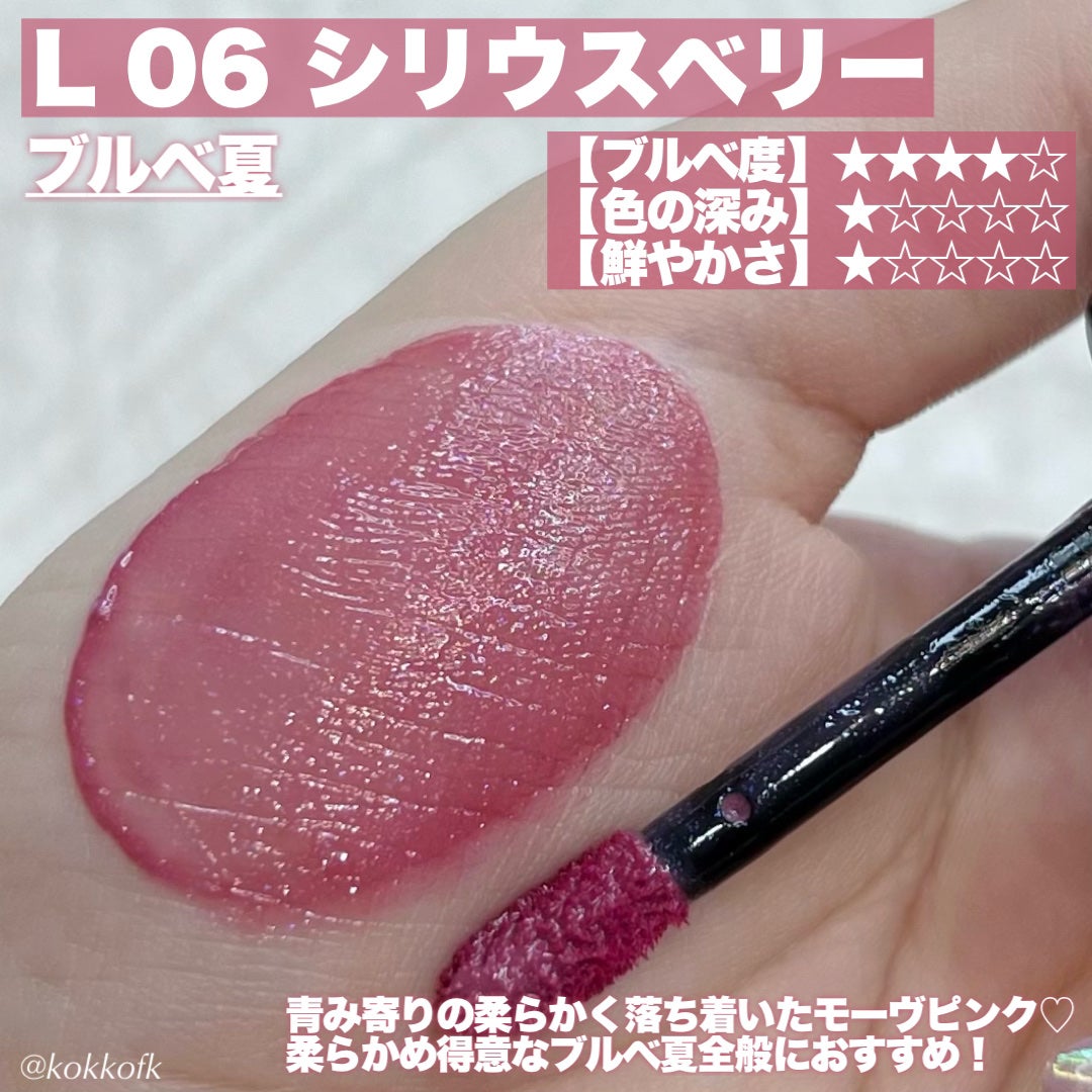 グロウラッピングティント/LIPGUARDIAN/リップティントを使ったクチコミ(3枚目)