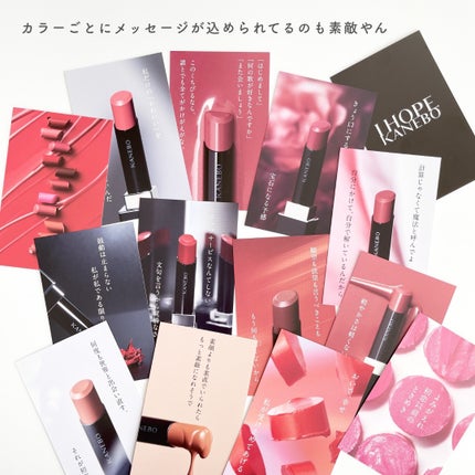 ルージュスターヴァイブラント/KANEBO/口紅を使ったクチコミ(4枚目)