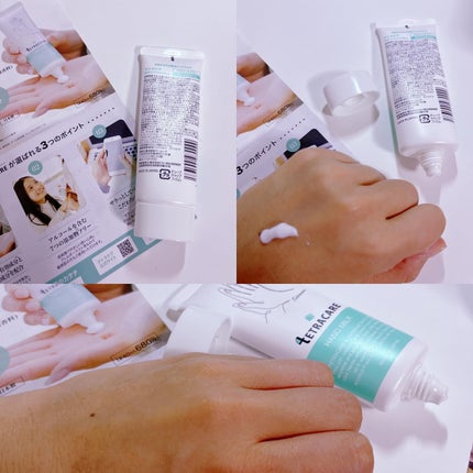 薬用ハンドミルク テトラケア/テトラケア/ハンドクリームを使ったクチコミ(2枚目)