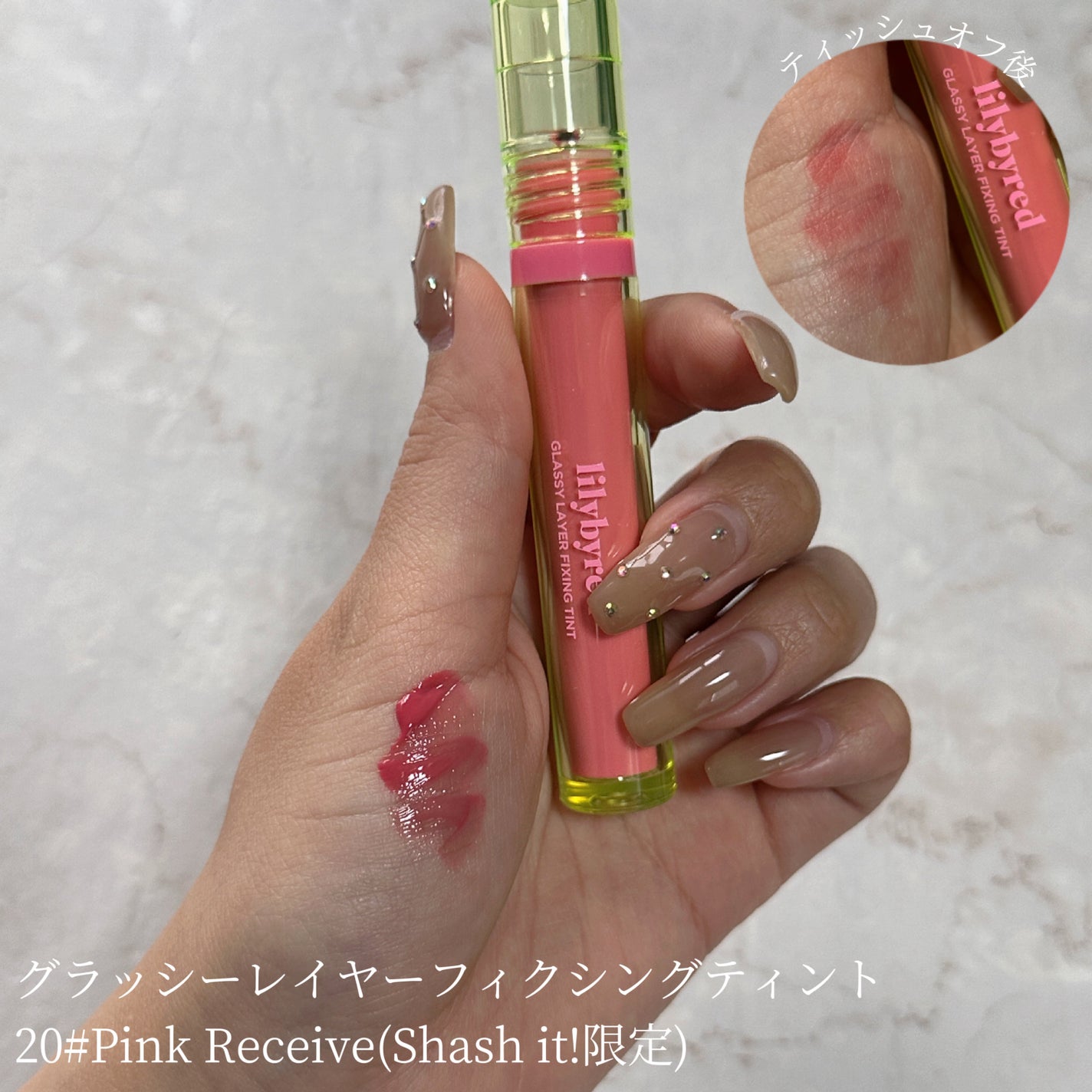 Glassy Layer Fixing Tint/lilybyred/口紅を使ったクチコミ(7枚目)