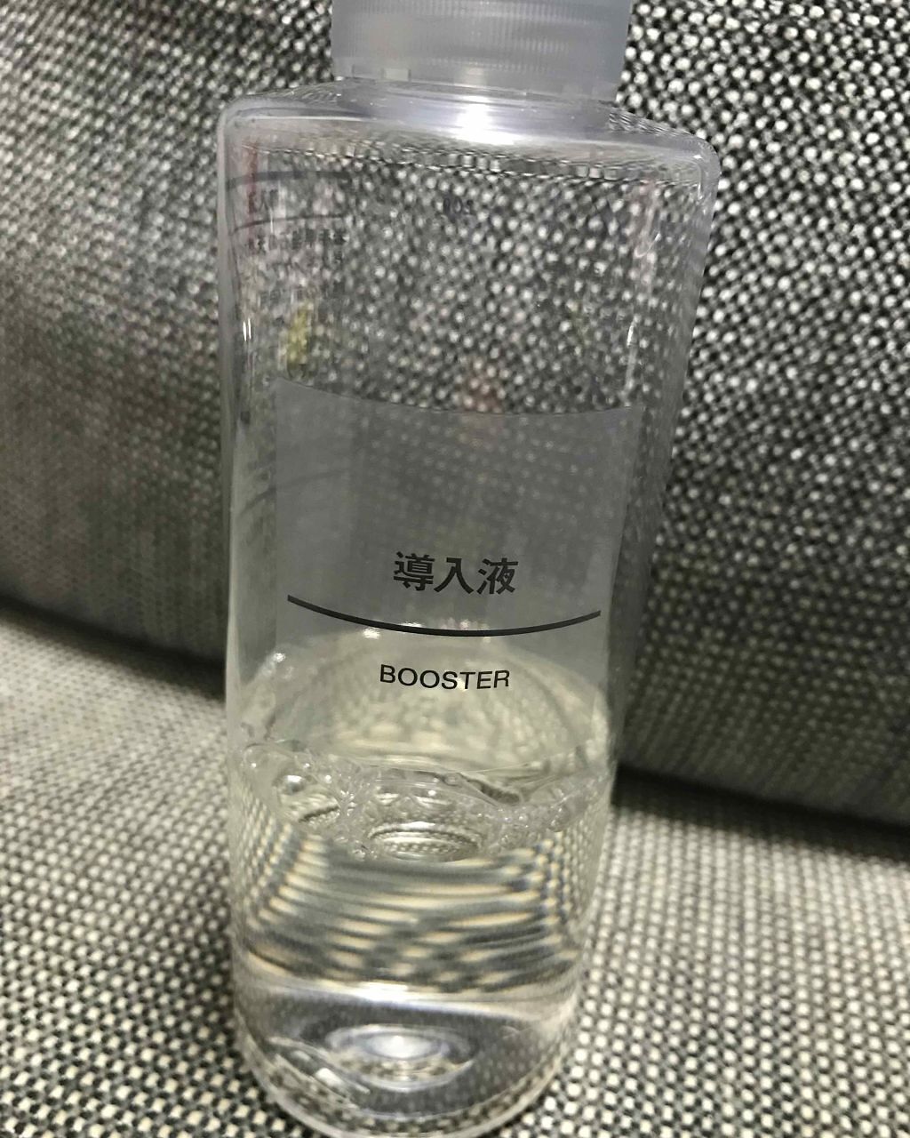 導入化粧液/無印良品/ブースター・導入液を使ったクチコミ（1枚目）