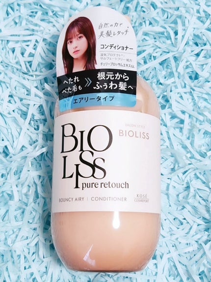 SS ビオリス ピュアレタッチ ぺたふぅわ シャンプー/ヘアコンディショナー/SSビオリス/市販シャンプーを使ったクチコミ(5枚目)