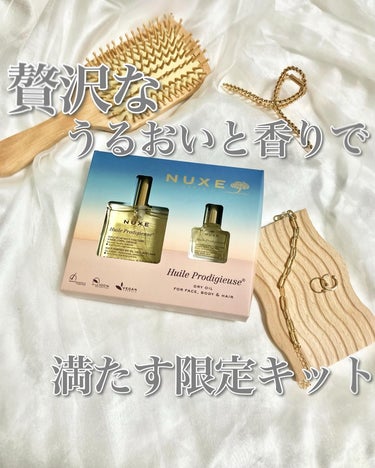 プロディジュー オイル 100ml/ニュクス/フェイスオイルの画像