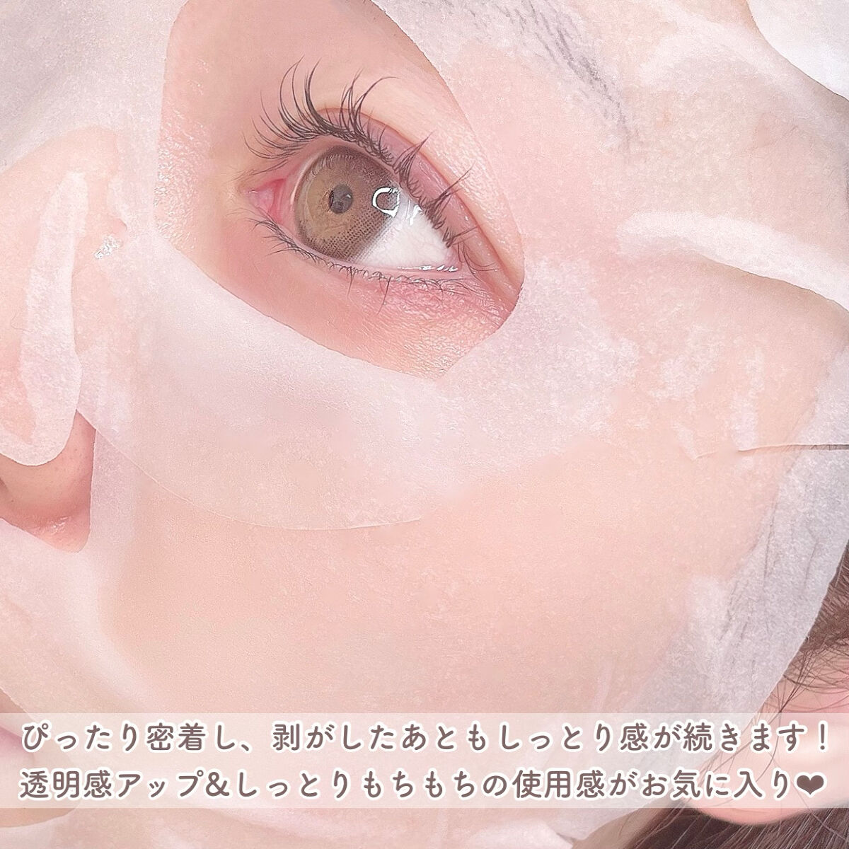 ワフードメイド 酒粕マスク/pdc/シートマスク・パックを使ったクチコミ（3枚目）