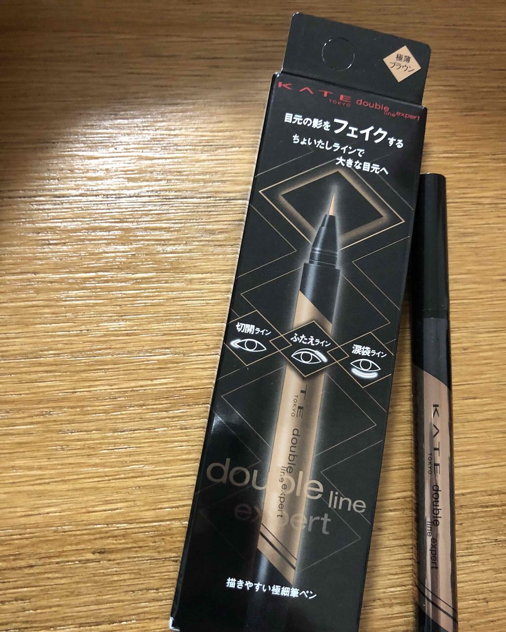 CCリップクリームN/KATE/リップケアを使ったクチコミ（2枚目）