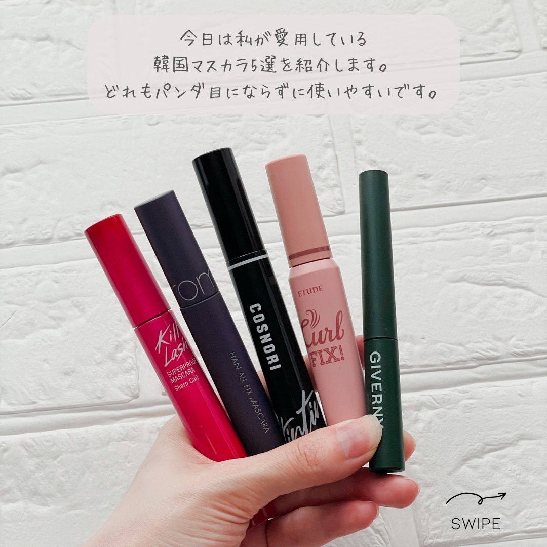 キル ラッシュ スーパープルーフ マスカラ 10 SHARP CURL/CLIO/マスカラを使ったクチコミ（2枚目）