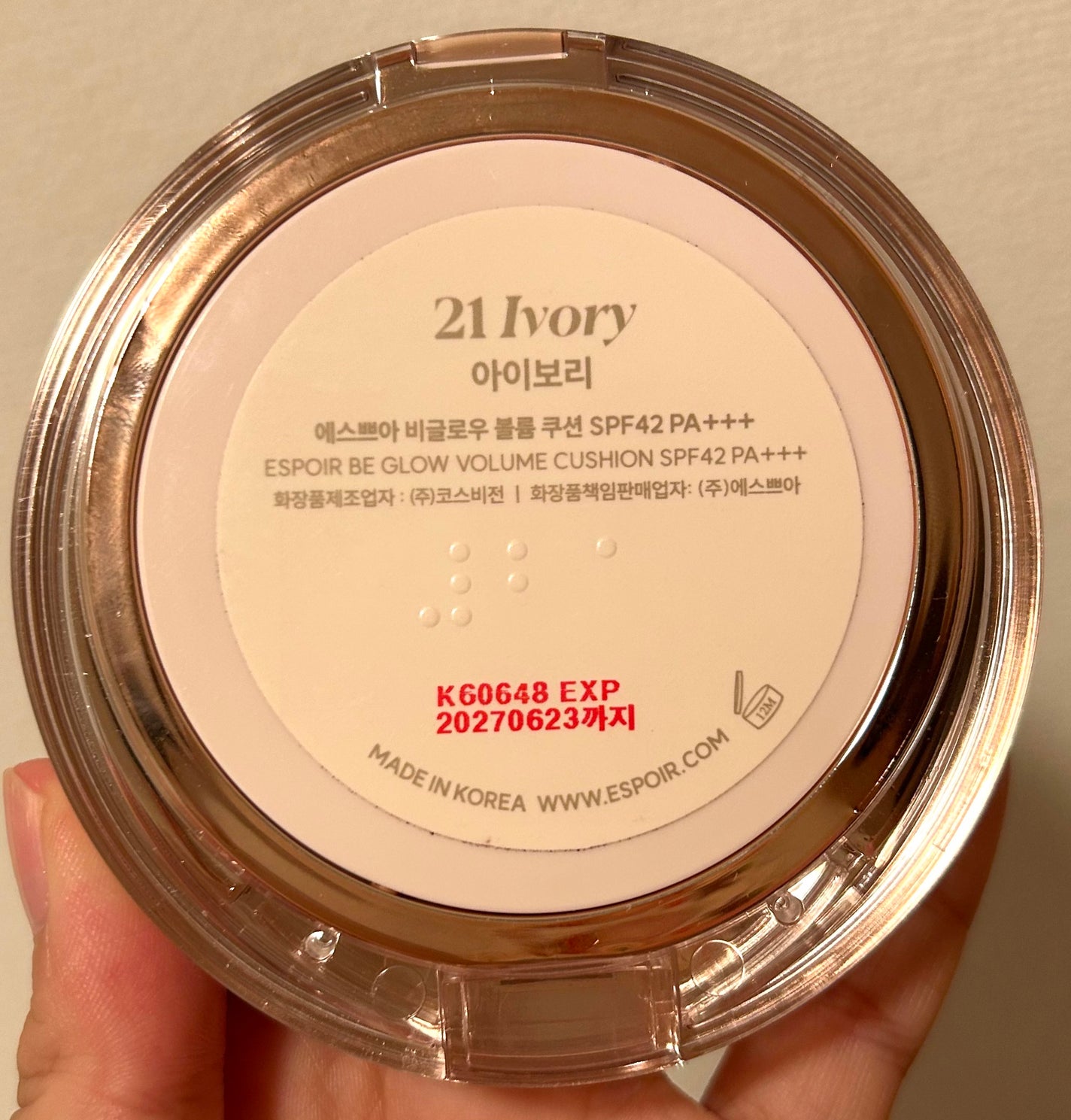 エスポア ビーグロー ボリュームクッション/espoir/クッションファンデーションを使ったクチコミ(5枚目)