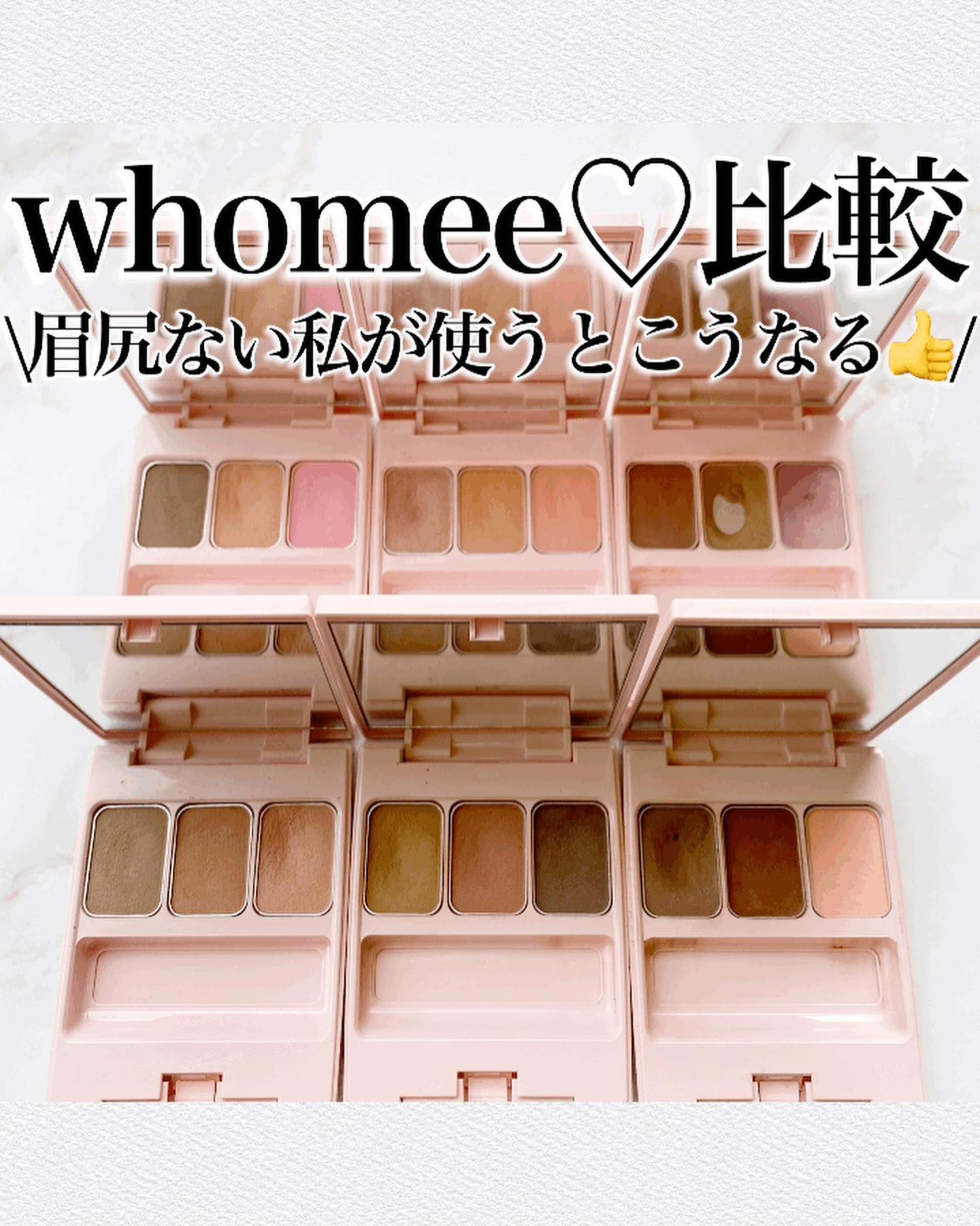  フーミー アイブロウパウダー/WHOMEE/パウダーアイブロウを使ったクチコミ（1枚目）