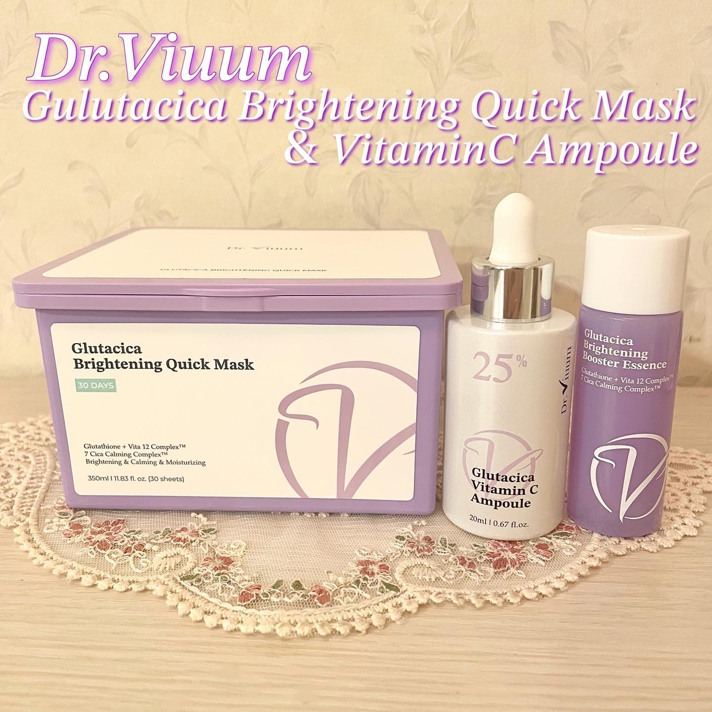 グルタシカ ブライトニングクイックマスク/Dr.Viuum/シートマスク・パックを使ったクチコミ（1枚目）