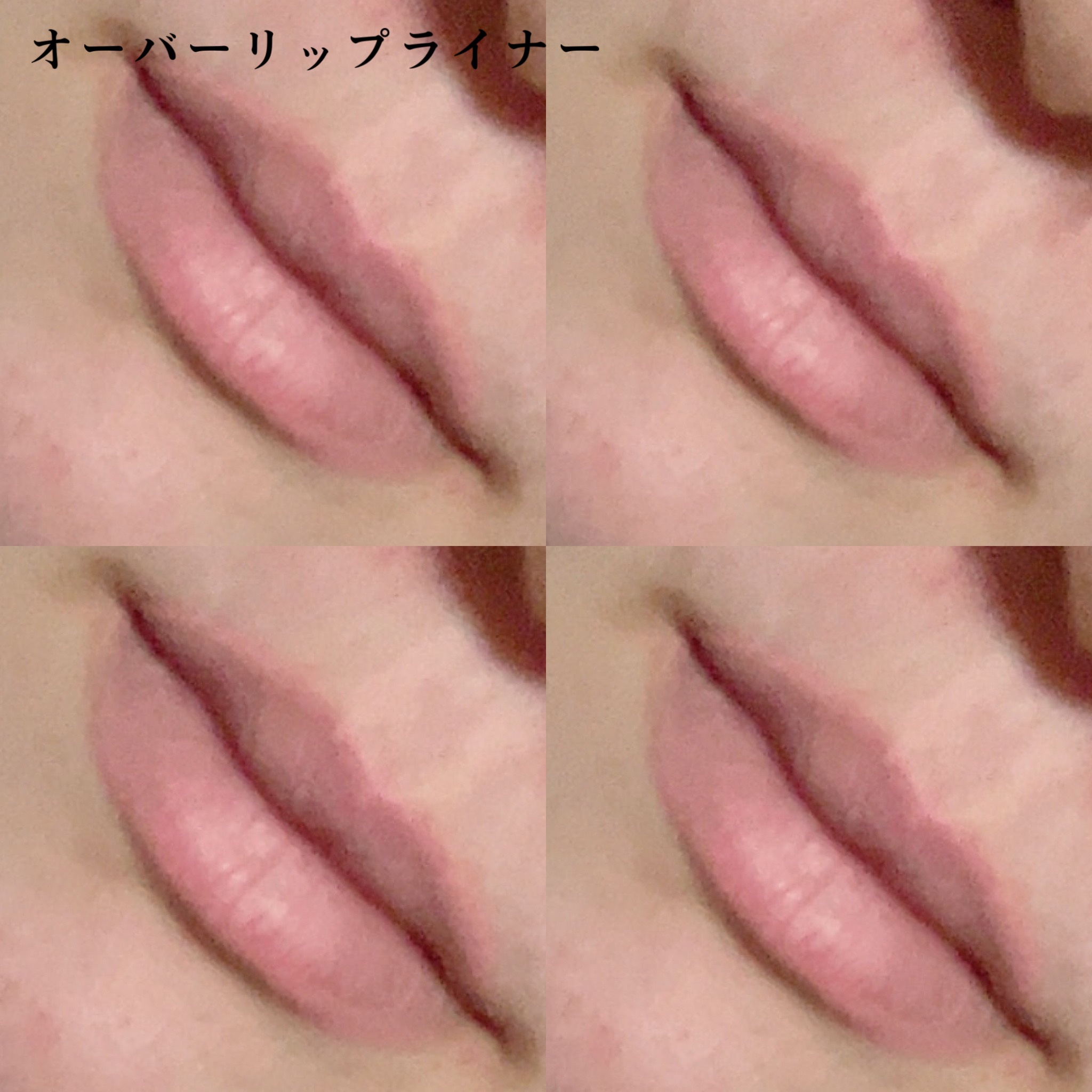 フローウェーブティント 03 グレア(Glare) /COSNORI/リップティントを使ったクチコミ（2枚目）